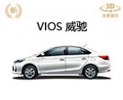 VIOS 